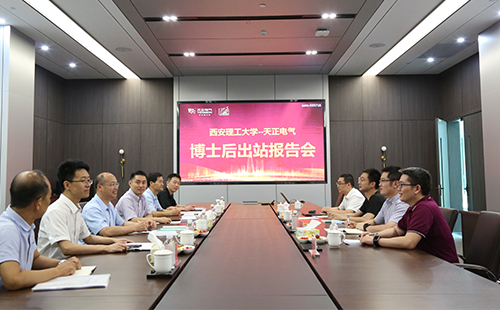 攻克新能源用断路器关键技术，凯发k82名博士后成功出站