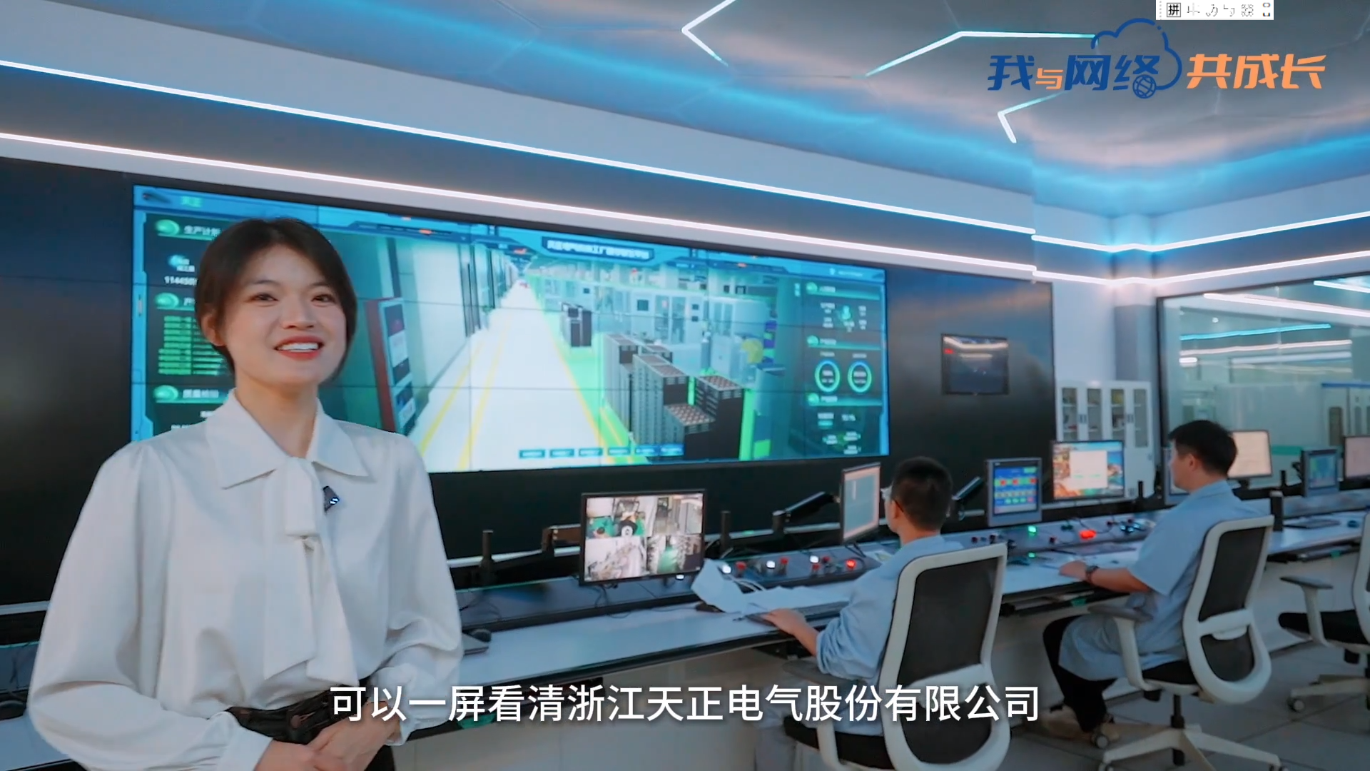 主播说凯发k8丨穿上“互联网”去旅行