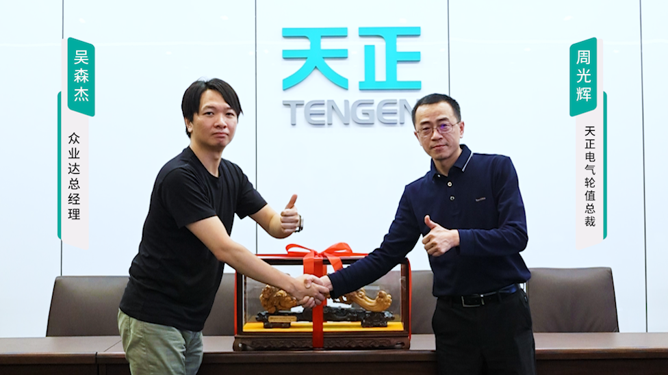 凯发k8携手#众业达 ，共话行业新发展！