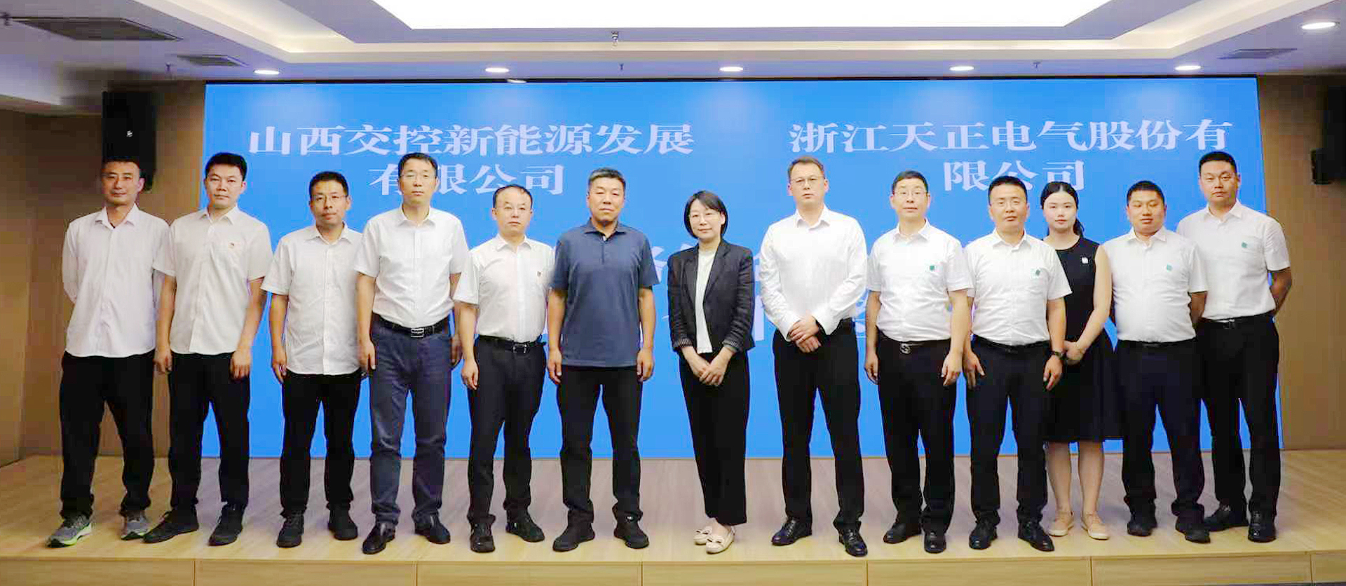 打造“交能融合”标杆，凯发k8与山西交控新能源战略签约