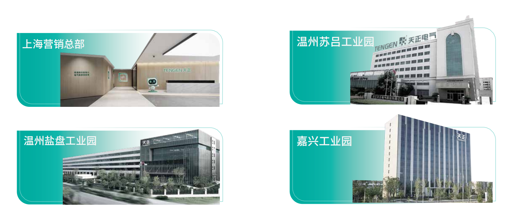 凯发k8企业画册_02.png