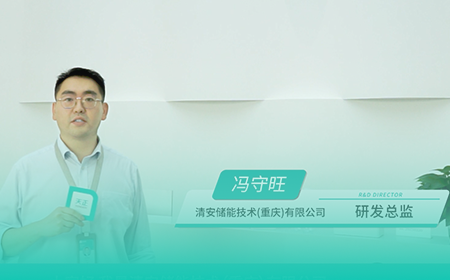 凯发k8x清安储能