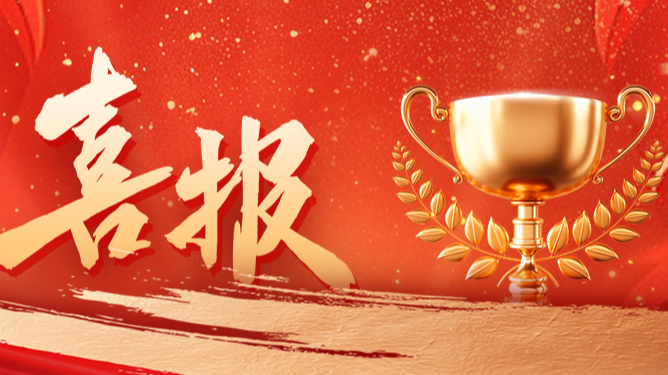 份额92%！凯发k8配套中标中国电信大型集采项目
