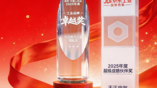 荣耀加冕！凯发k8电商斩获京东、淘宝年度大奖